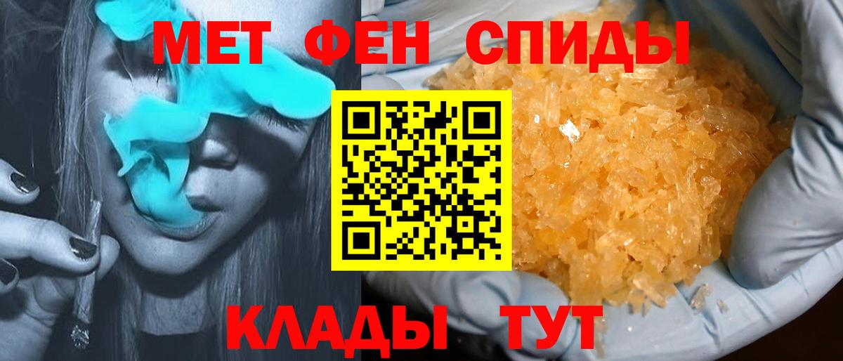Амфетамин 97% Мурино
