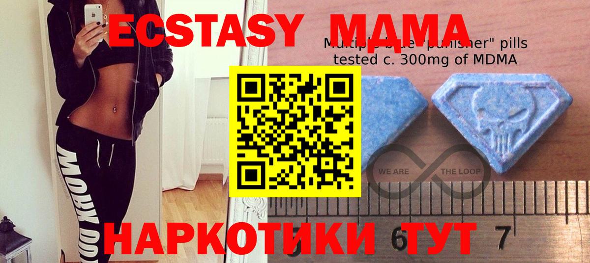 Экстази бентли  Ecstasy  Мурино  Вход с VPN  Ecstasy Cube 