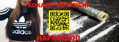 молекула духа Коммунар
