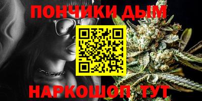 молекула духа Коммунар