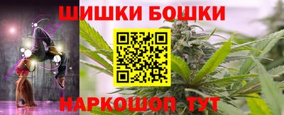 молекула духа Коммунар
