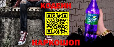 амф Комсомольск-на-Амуре