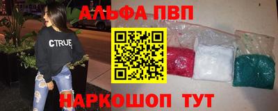 молекула духа Коммунар