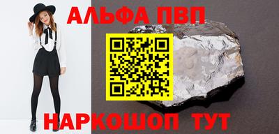 амф Комсомольск-на-Амуре