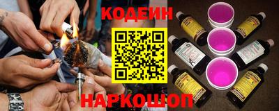 молекула духа Коммунар