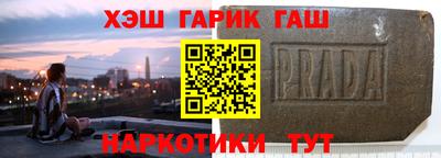 молекула духа Коммунар