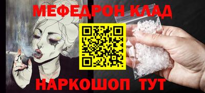 молекула духа Коммунар