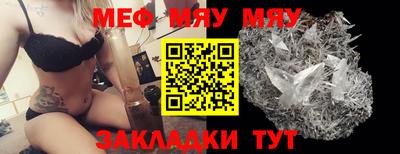молекула духа Коммунар