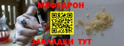 амф Комсомольск-на-Амуре