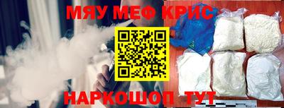 молекула духа Коммунар