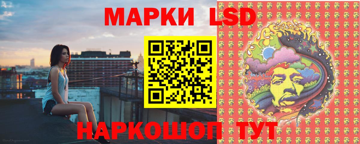Марки NBOMe 1500мкг  Вход с VPN  Мурино 