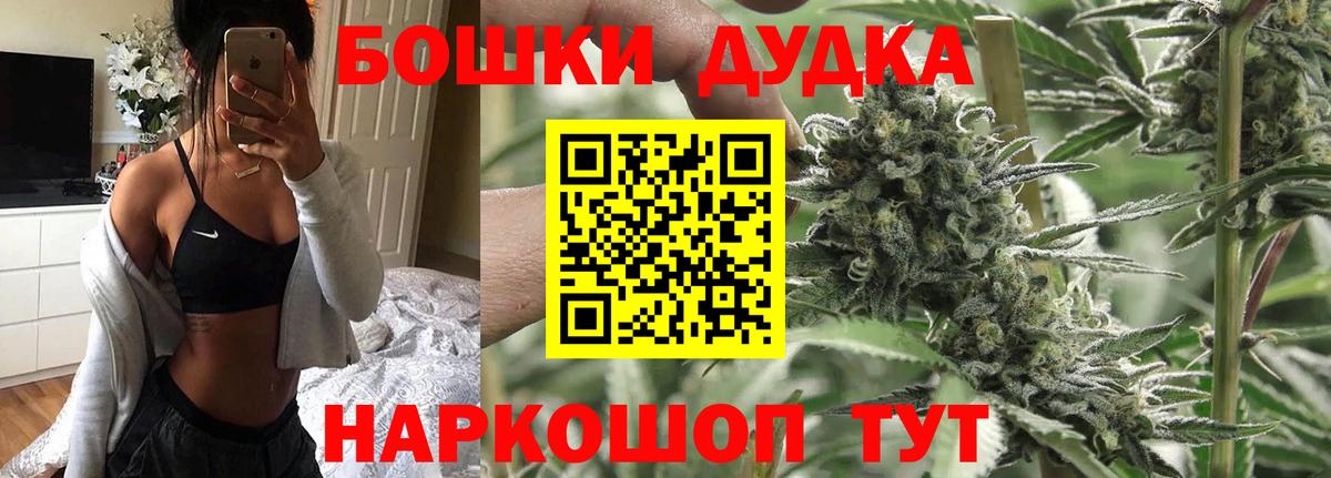 Канабис план Мурино