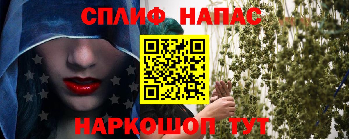 Метадон  КОКАИН  Гашиш  ГАШ  Мурино  Вход с VPN  Канабис  МЕФ  МЕФ кристаллы  КОКАИН 